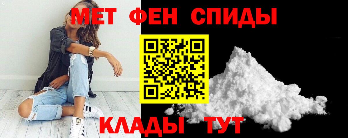 Обь  АМФЕТАМИН VHQ  АМФЕТАМИН  Вход с VPN  АМФ 