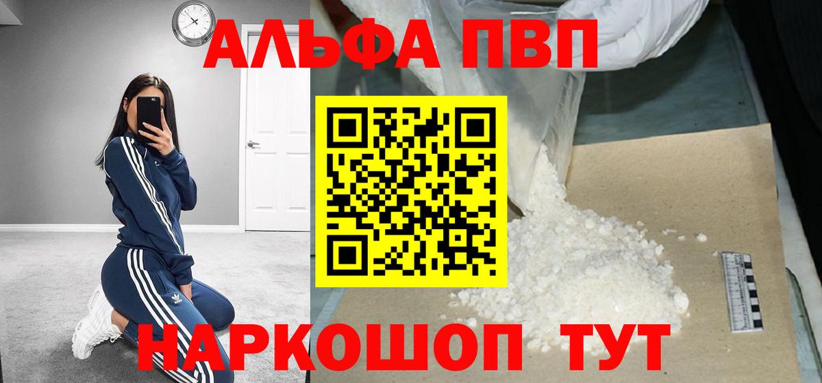 APVP мука Обь