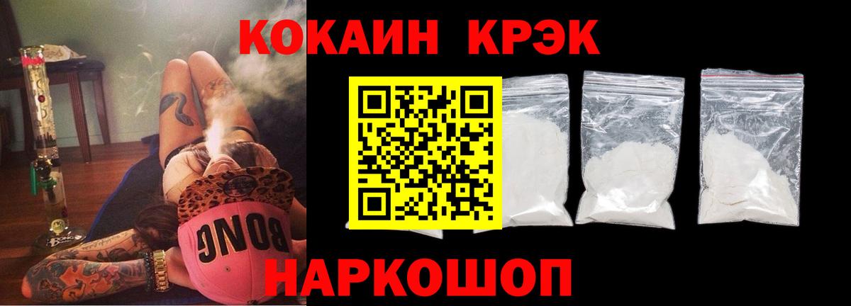 Амфетамин Обь