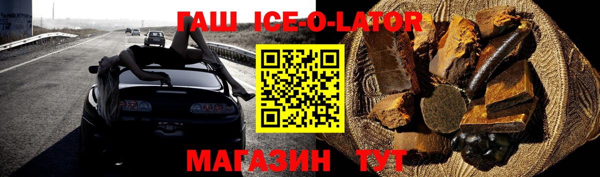 ГАШИШ гарик Обь
