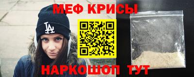 метамфетамин Можайск