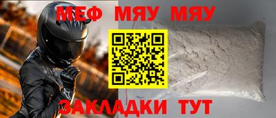 метамфетамин Можайск
