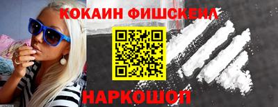 метамфетамин Можайск