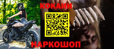 метамфетамин Можайск