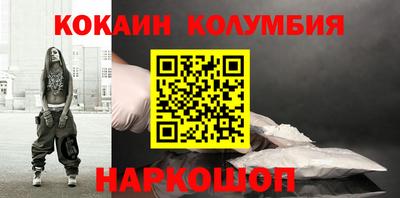 метамфетамин Можайск