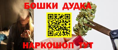 дурь Можга