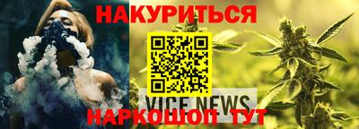 герыч Наро-Фоминск