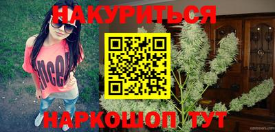 метамфетамин Можайск