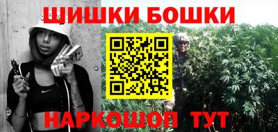 метамфетамин Можайск
