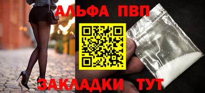 метамфетамин Можайск