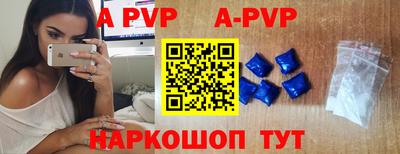 метамфетамин Можайск