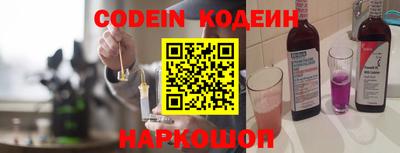 кокс Нальчик
