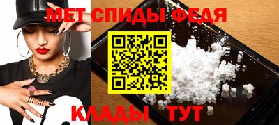 метамфетамин Можайск
