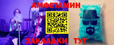 метамфетамин Можайск