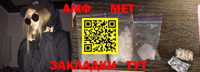 метамфетамин Можайск