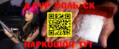 метамфетамин Можайск