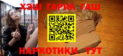 метамфетамин Можайск