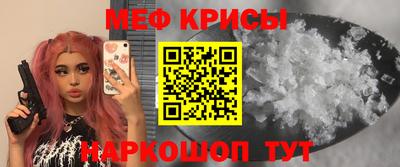 метамфетамин Можайск