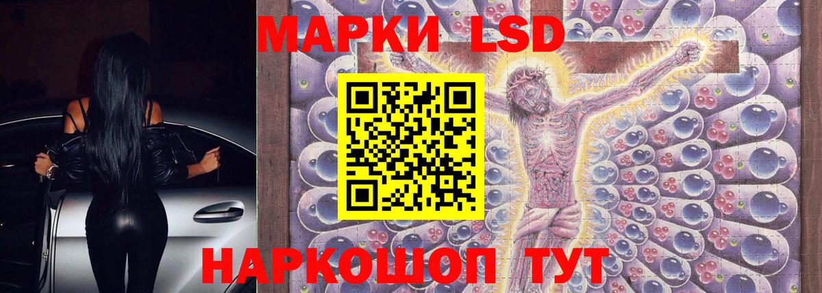 Обь  ЛСД экстази ecstasy  Лсд 25 экстази  ЛСД экстази ecstasy  Вход с VPN 
