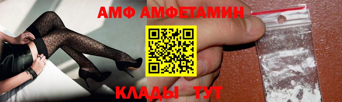 Первитин Methamphetamine  Вход с VPN  Обь 