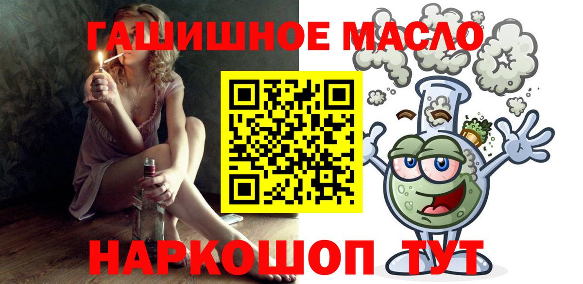 Дистиллят ТГК концентрат Обь