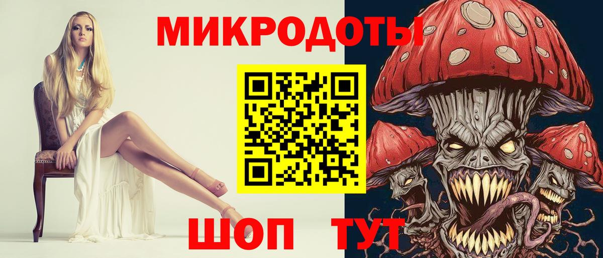 где можно купить   Псилоцибиновые грибы Cubensis  Вход с VPN  Обь 